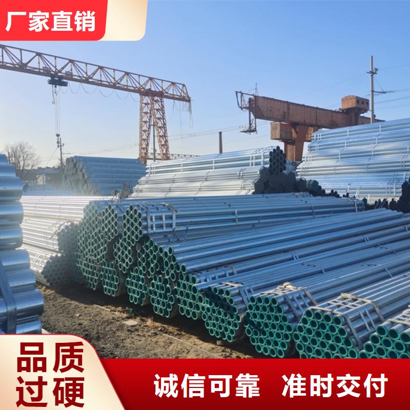 友发镀锌钢管今日价格建筑项目专注细节使用放心