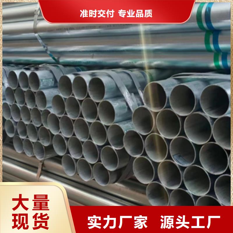 dn150热镀锌管锌含量标准6米定尺用途广泛