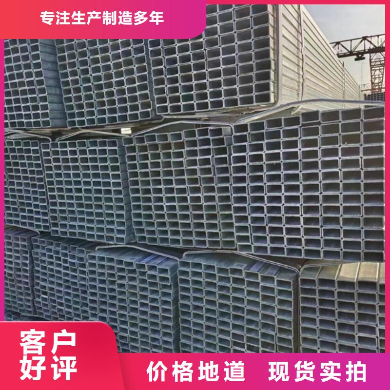 16mn镀锌方管价格建筑项目支持加工定制