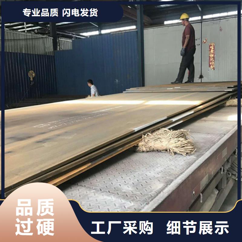 库存充足的NM400耐磨板生产厂家实力厂家直销