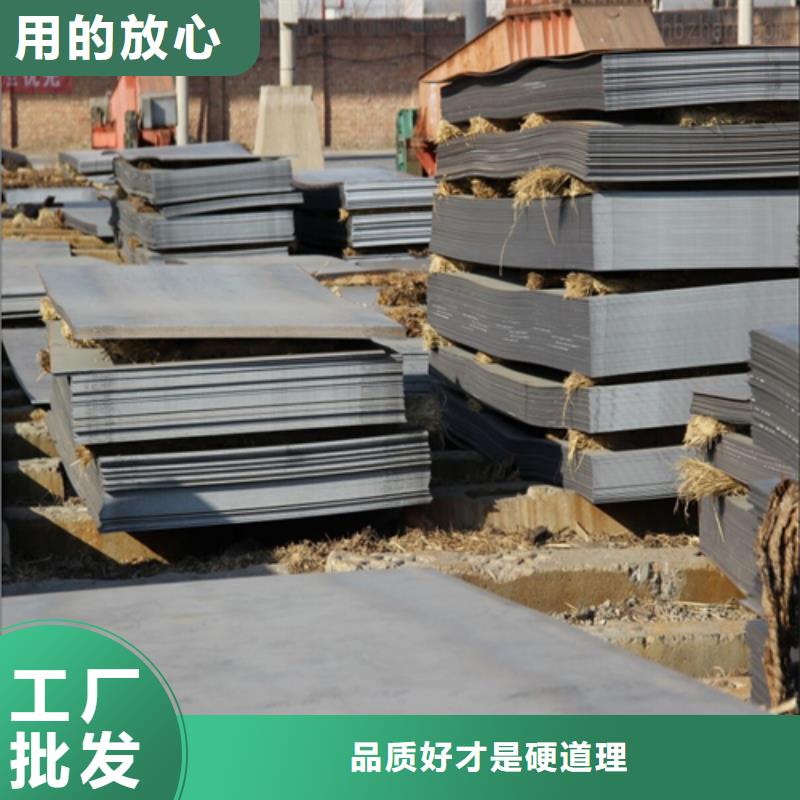 NM400耐磨板大企业好品质同城经销商