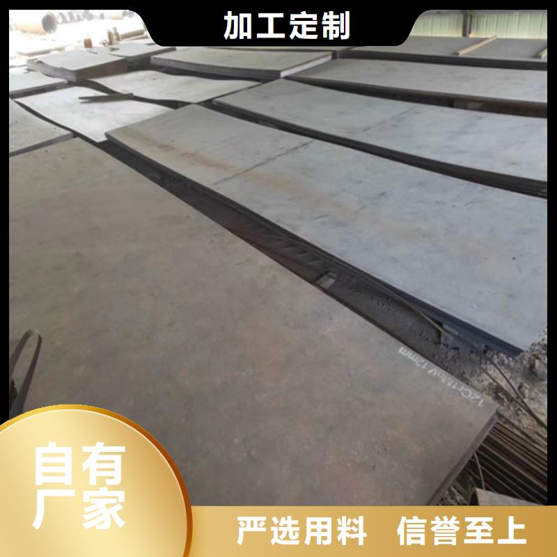 进口耐磨板-进口耐磨板省钱设计合理