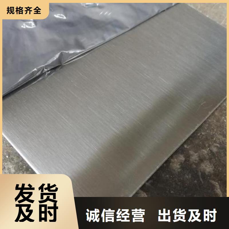 采购不锈钢中厚板必看-服务优同城厂家