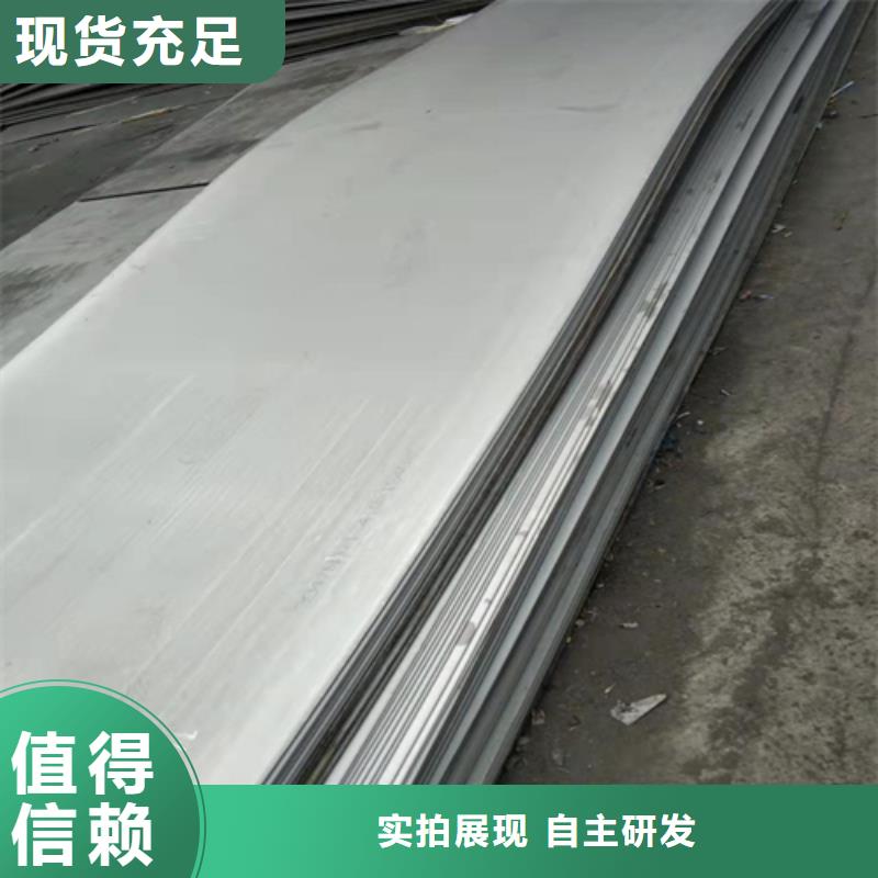 310S白钢板现货热销产品