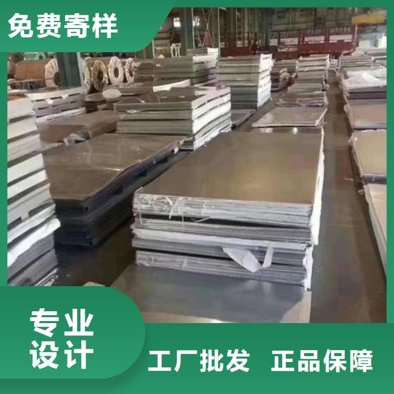 310S不锈钢中厚板-310S不锈钢中厚板厂家批发欢迎来电咨询