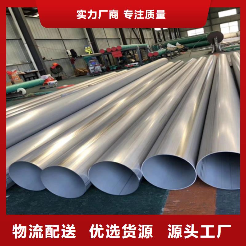 不锈钢管2507知识满足客户所需