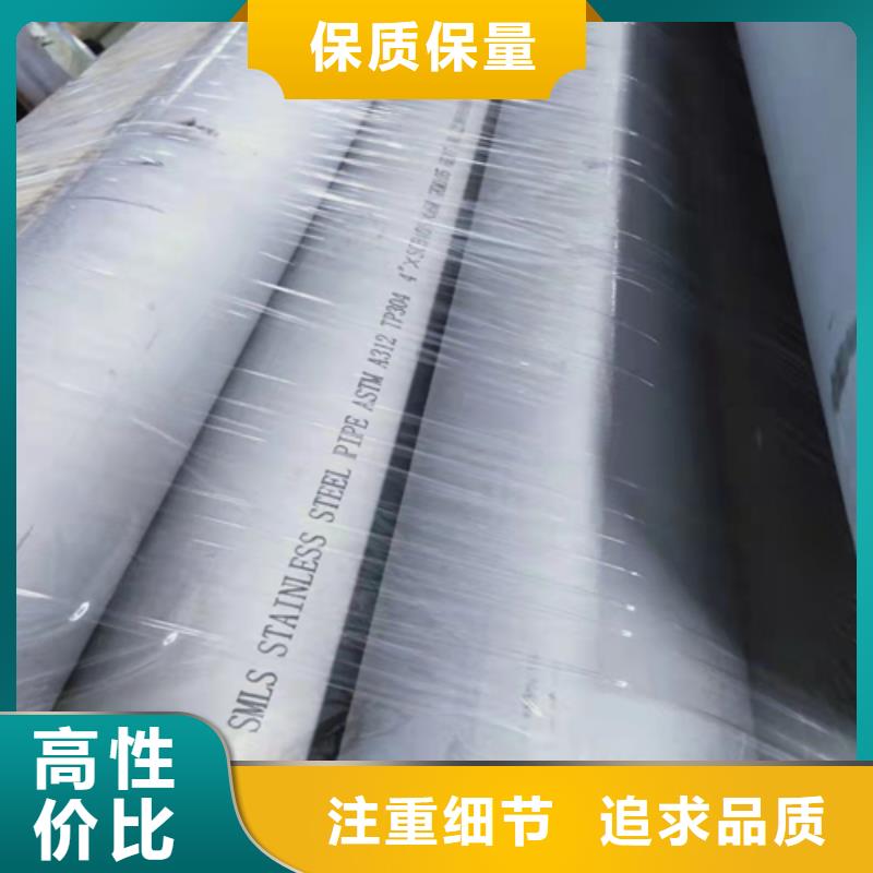 生产不锈钢管304_实力厂家一周内发货