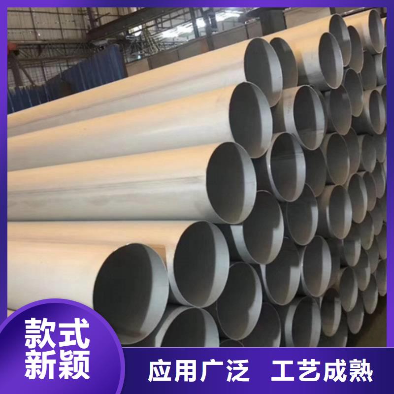 310S不锈钢焊管多年老厂家随心所欲定制