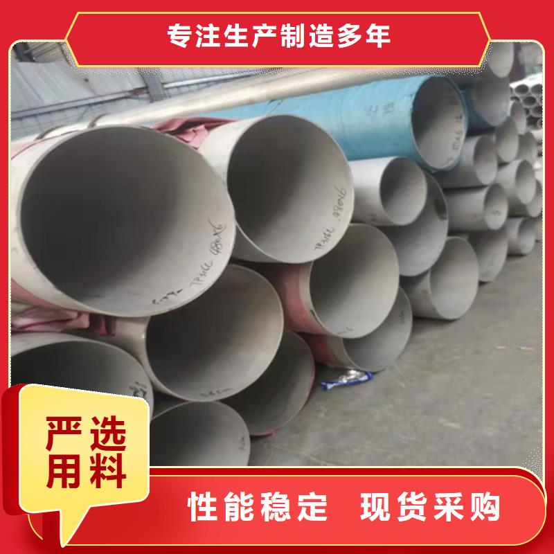 大口径不锈钢焊管用途广质量优选