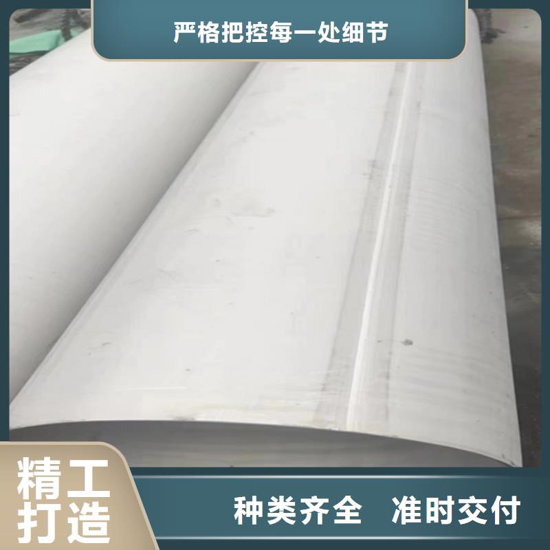 不锈钢焊管用品质赢得客户信赖