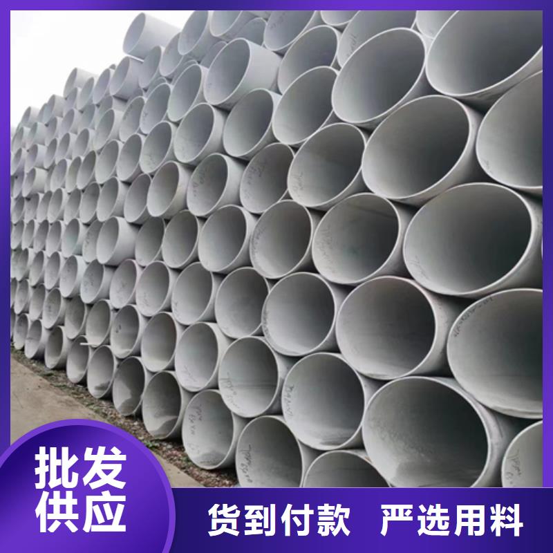 904L不锈钢焊管当地供应商