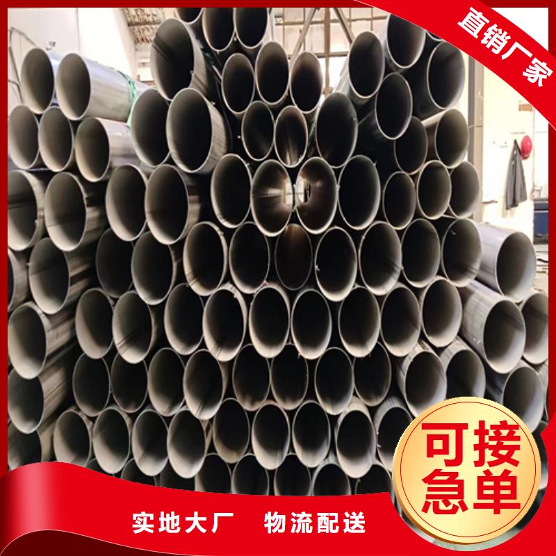 DN800不锈钢焊管现货自产自销