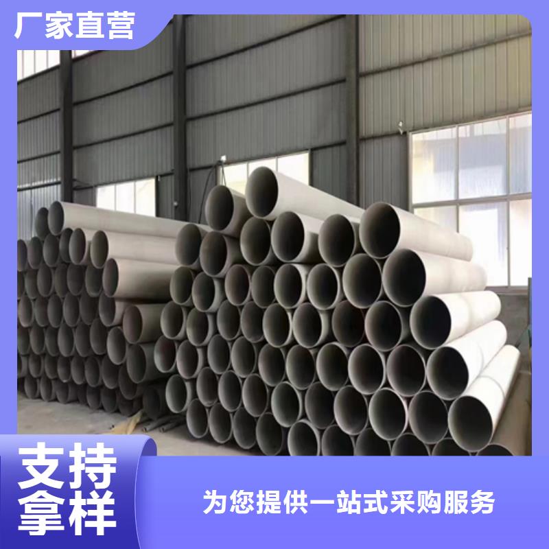 ​批发304L不锈钢焊管_诚信厂家一手货源源头厂家