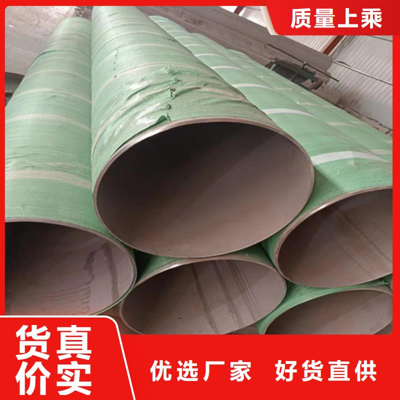 不锈钢焊管现货同城生产商