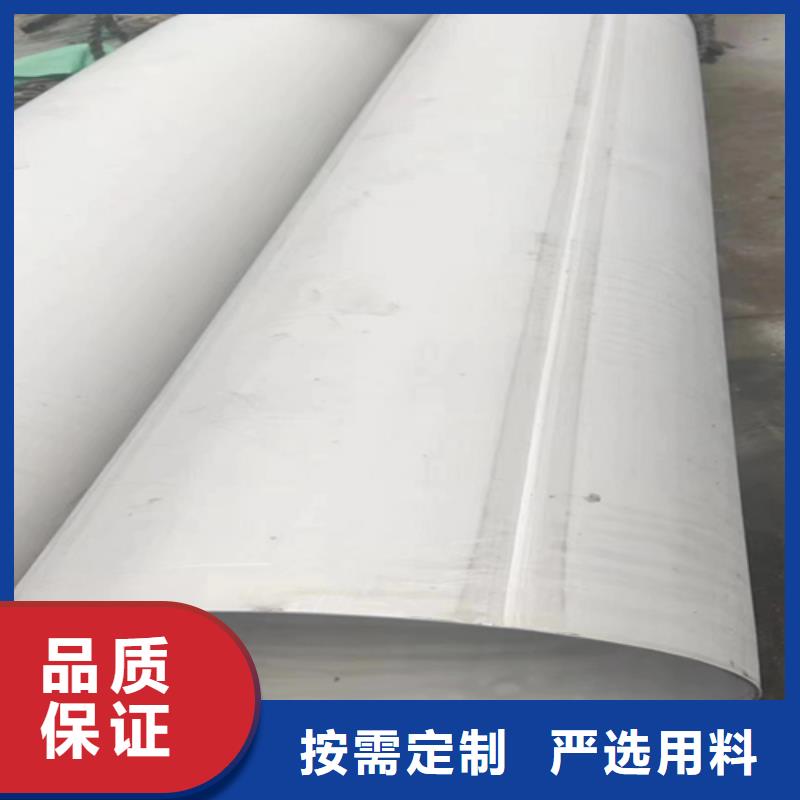 2025发货快速#2205不锈钢焊管#实体厂家本地生产商