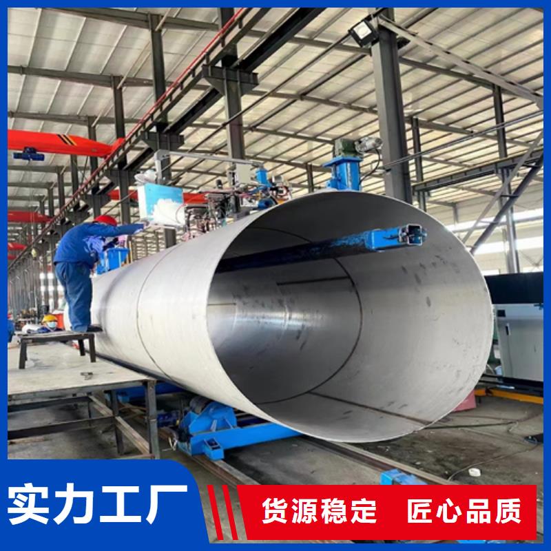 现货供应不锈钢复合板_精选厂家一站式采购商家