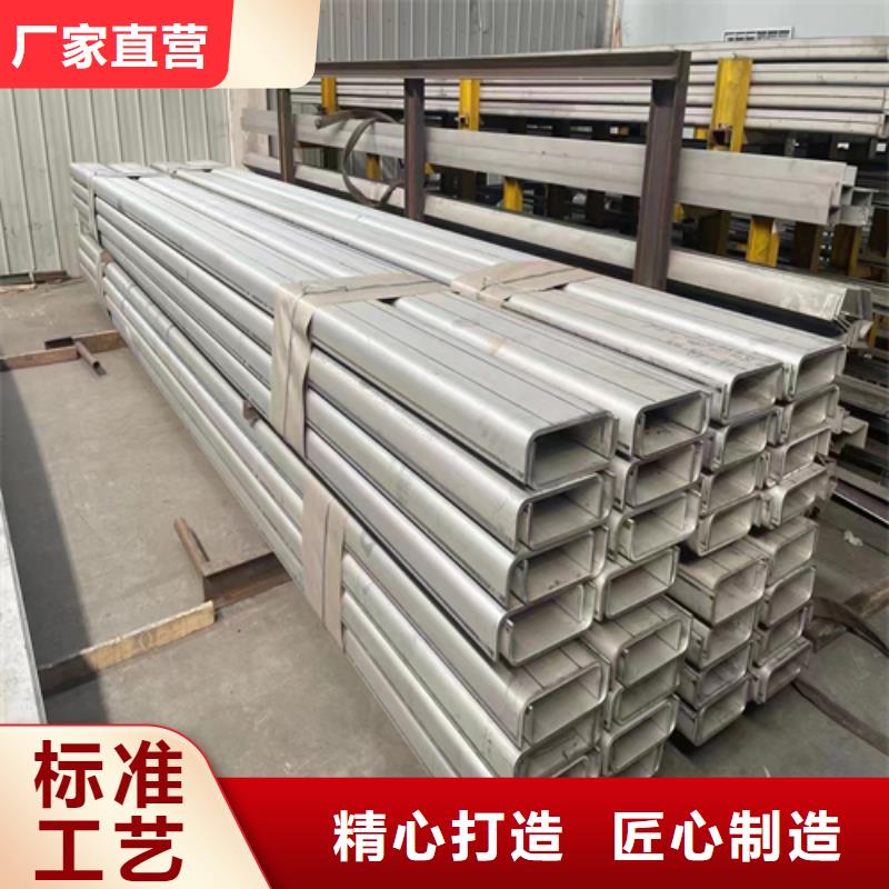周边304不锈钢角钢厂家当地公司