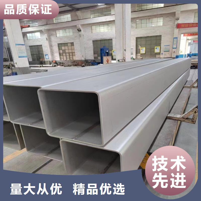 ​新闻：不锈钢方管厂家价格合理
