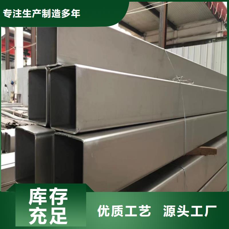 904L不锈钢方管、904L不锈钢方管厂家直销-价格实惠当地供应商