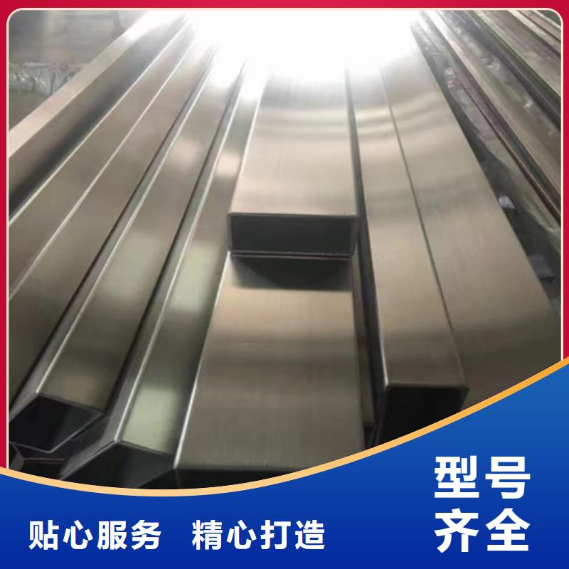 销售304镜面不锈钢方管_诚信厂家通过检测