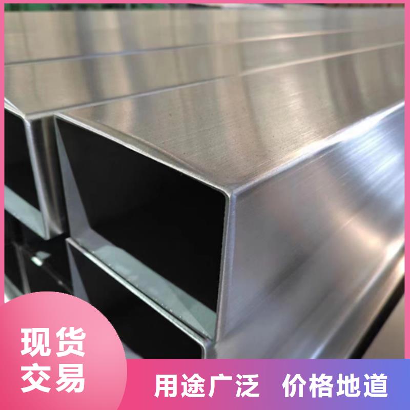 304-316L不锈钢方管老品牌本地经销商