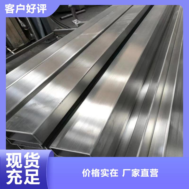 找321不锈钢方通认准惠宁金属制品有限公司每一处都是匠心制作