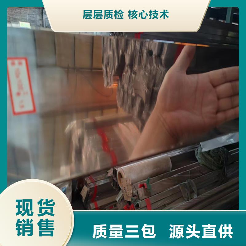 316L不锈钢方管市场报价经验丰富品质可靠