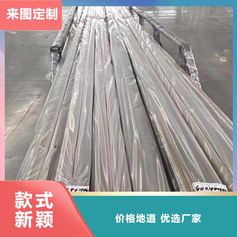 供应310s不锈钢方管_品牌厂家拥有多家成功案例