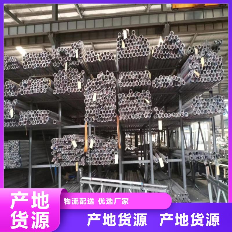 316L不锈钢装饰管参数详情实力优品