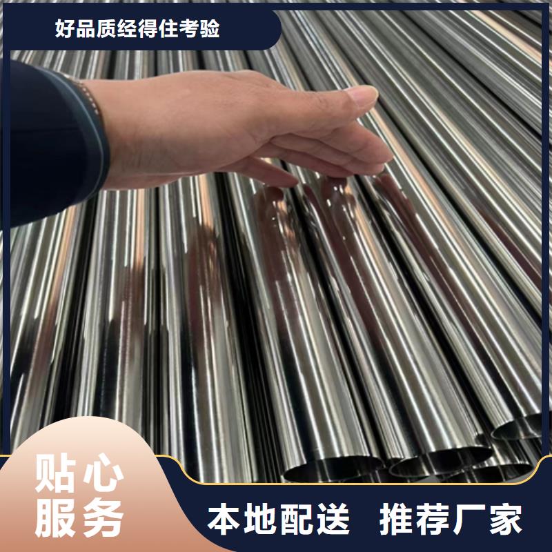 买201不锈钢装饰管必看-规格全品质商家