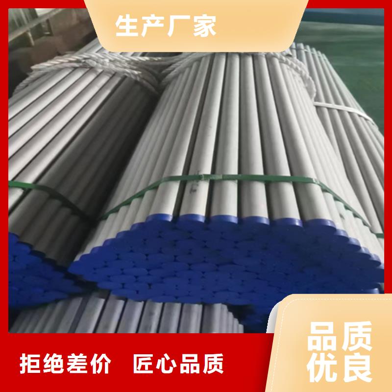 2520不锈钢管厂家-可来厂参观48小时发货