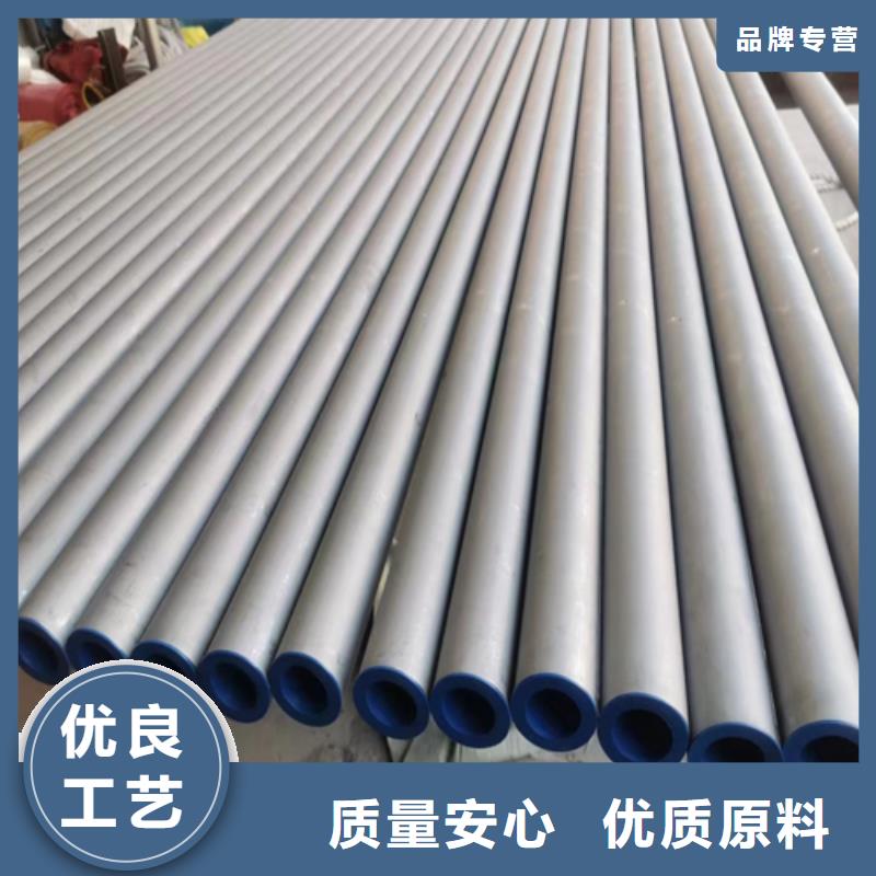 30408不锈钢管-30408不锈钢管价格实惠资质认证