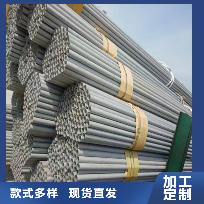 好消息：30408不锈钢管厂家优惠直销现货满足大量采购