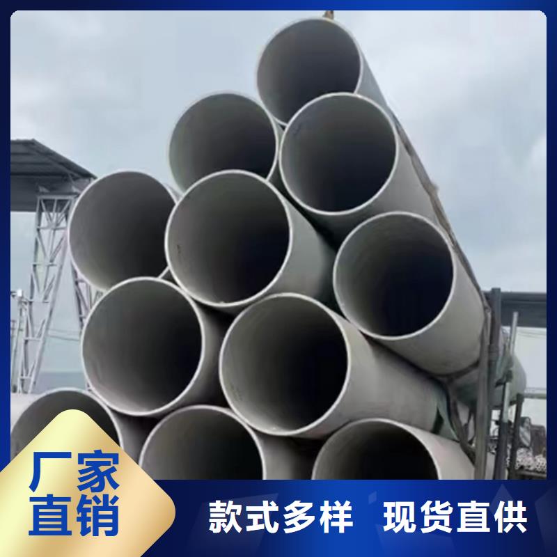 310s不锈钢无缝管厂家，放心之选当地生产商