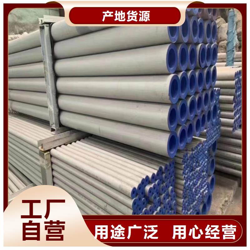 质量可靠的不锈钢管切割厂商严选材质