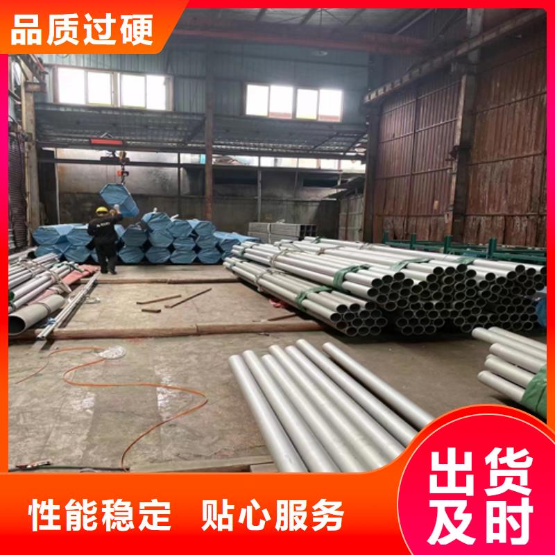 TP304不锈钢管如何选择供货及时