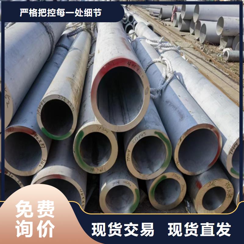 经验丰富的310s不锈钢管基地本地生产厂家