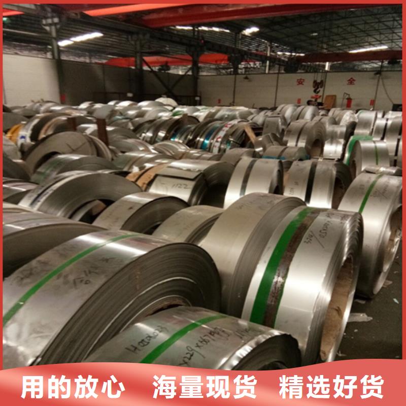 2205不锈钢带生产商实力厂商