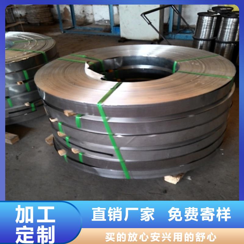 316L不锈钢带厂家直销-发货及时使用寿命长久