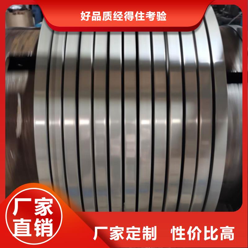 买321不锈钢带必看-质量好性价比高