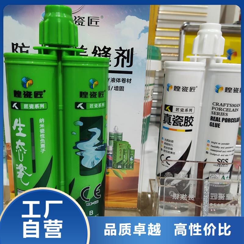 水性美缝剂有哪些品牌怎么施工同城经销商