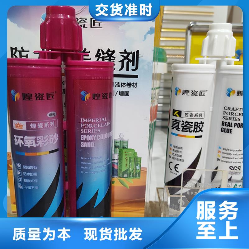 水性美缝剂哪个牌子好怎样施工一致好评产品