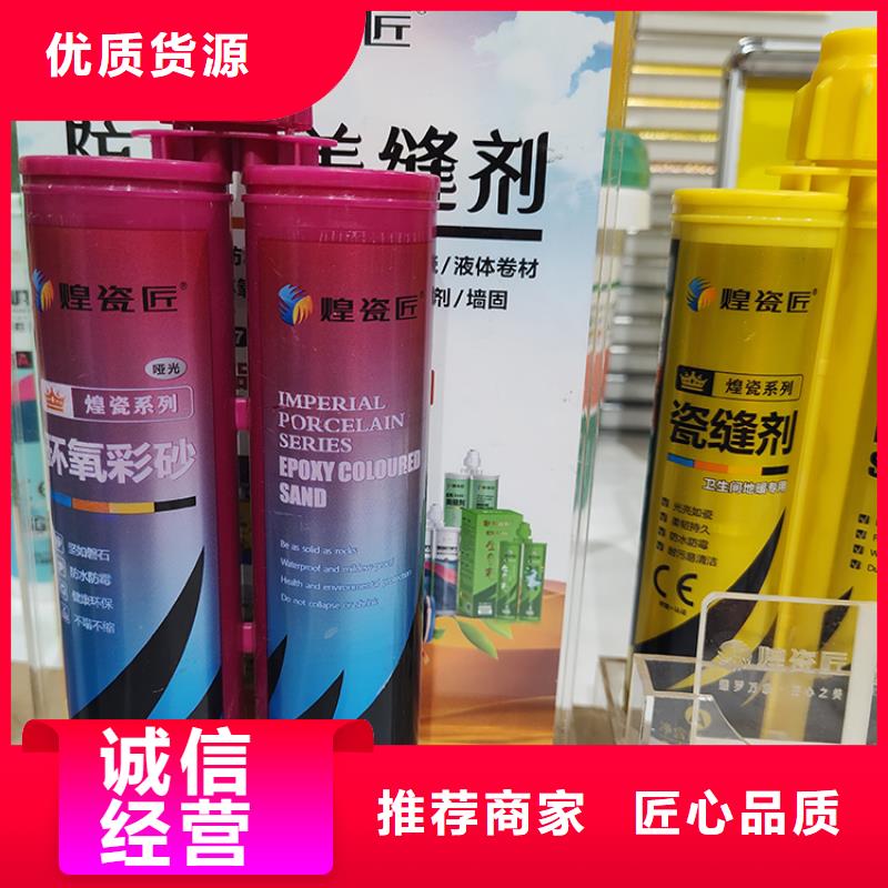 美缝剂批发价使用方法工厂现货供应