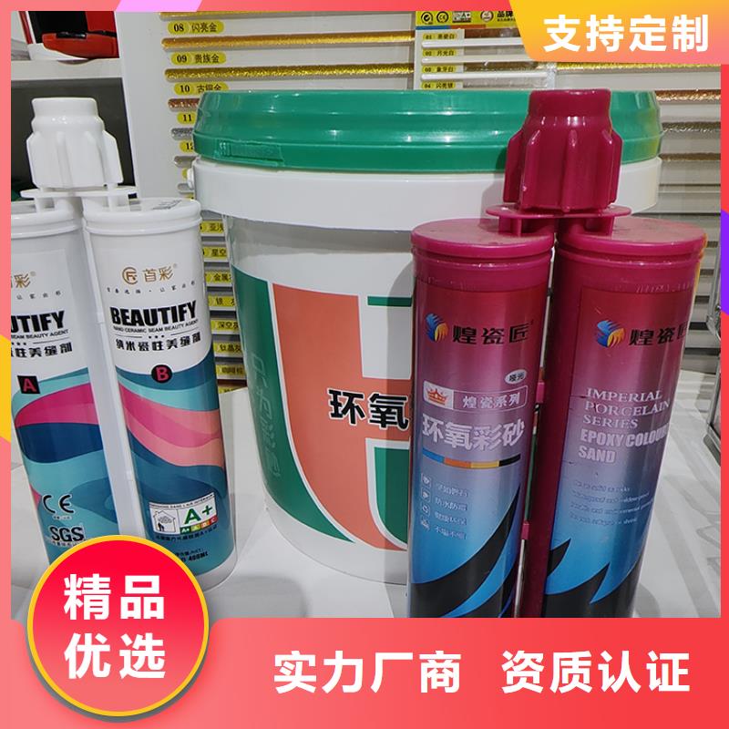 水性美缝剂十大品牌施工教程工期短发货快