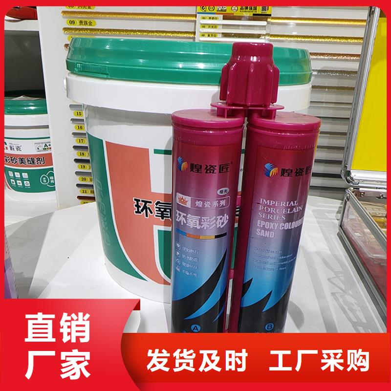 水性美缝剂哪个品牌好施工教程多种规格供您选择