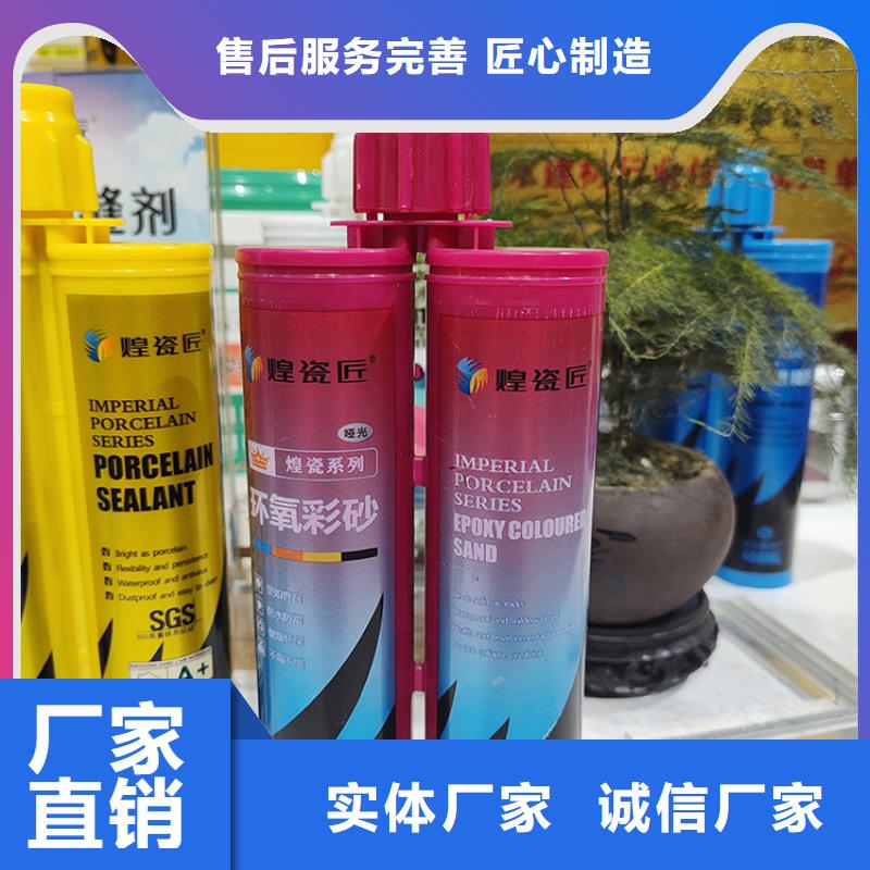 水性美缝剂品牌排名施工注意事项质量牢靠