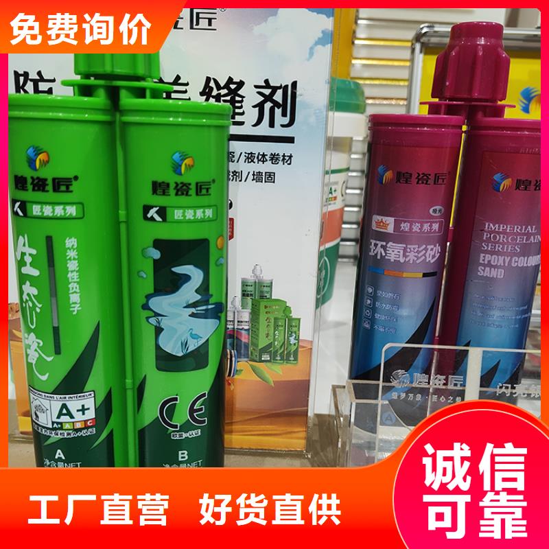 水性美缝剂十大品牌怎样施工买的放心安兴用的舒心