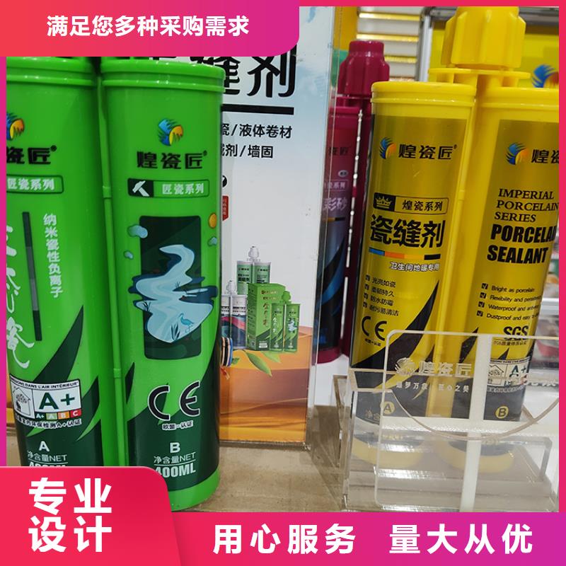 水性美缝剂批发价使用方法用心制造