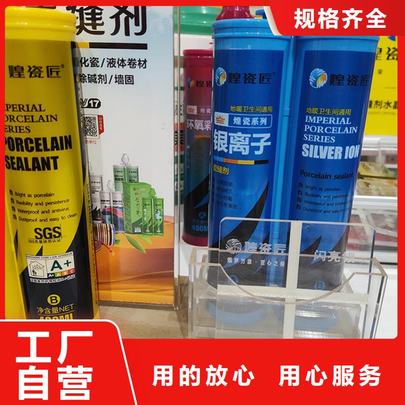 美缝剂品牌有哪些怎么施工打造好品质