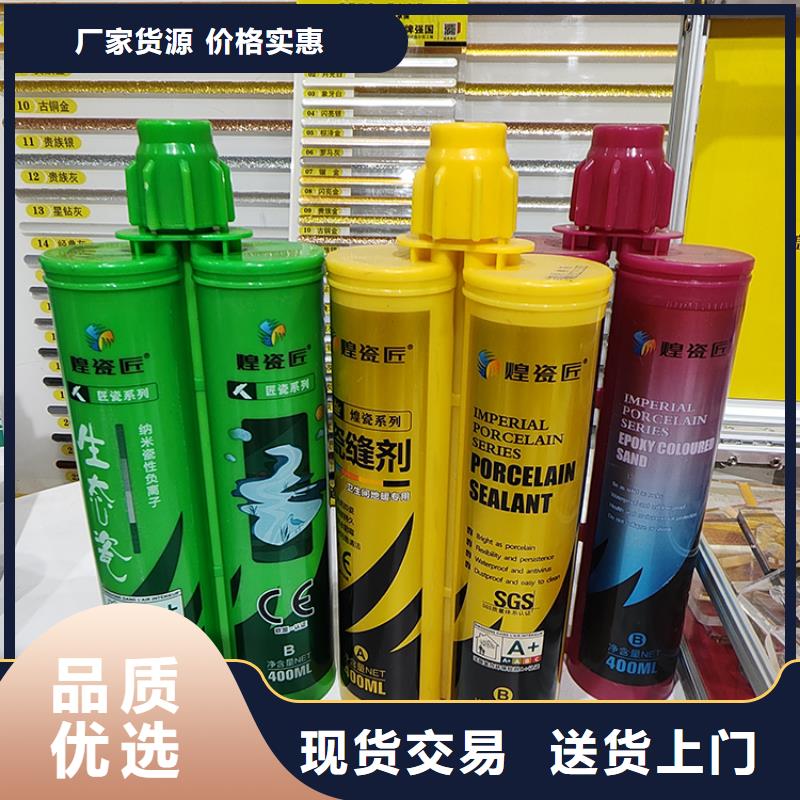 水性美缝剂价格多少使用方法厂家工艺先进